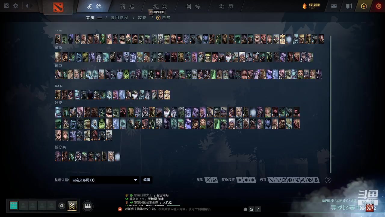 【2023-01-27 21点场】CNFly兔：游戏全能王，dota2急速连胜挑战