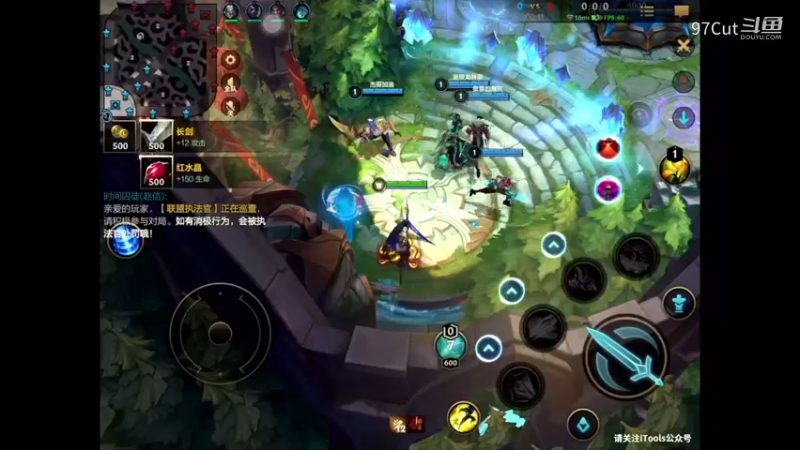 LOLs8手游娱乐 (4)