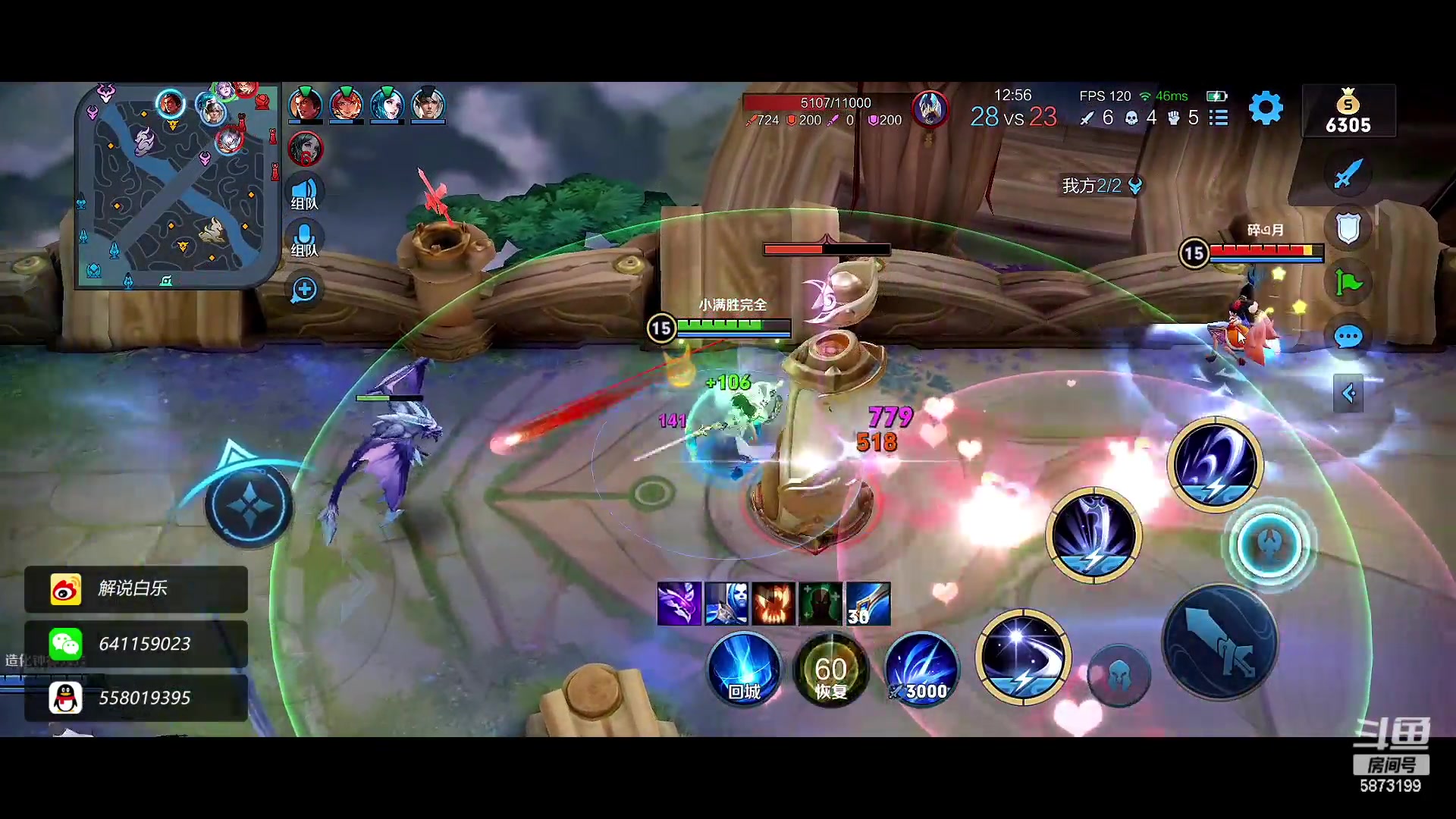 【2023-01-29 17点场】解说白乐：有车位来水友