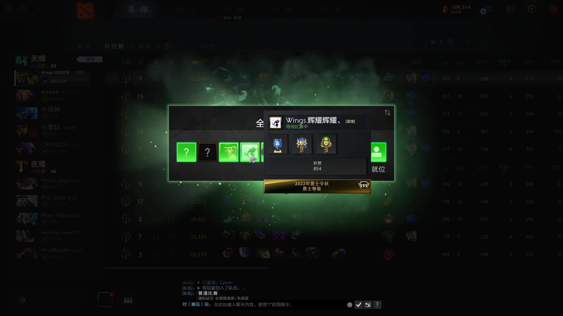 【2023-01-29 09点场】叁肆叁肆：我也是新人..!~~