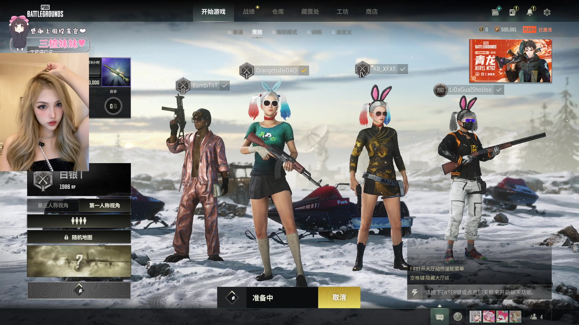 【2023-01-28 23点场】OrangebabyOAO：橘：新年快乐呀