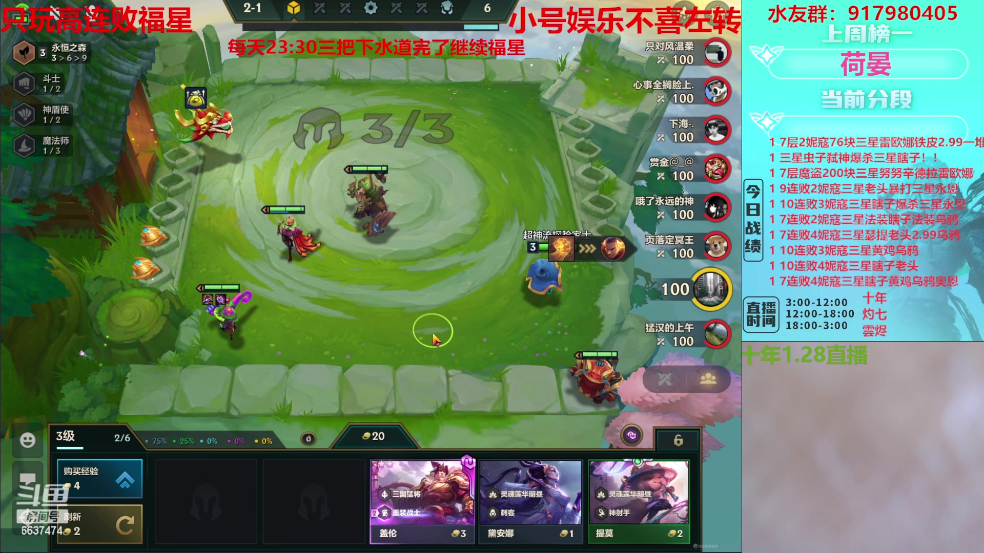 【2023-01-29 03点场】Xs雲烬：把连败福星三星五费与花活
