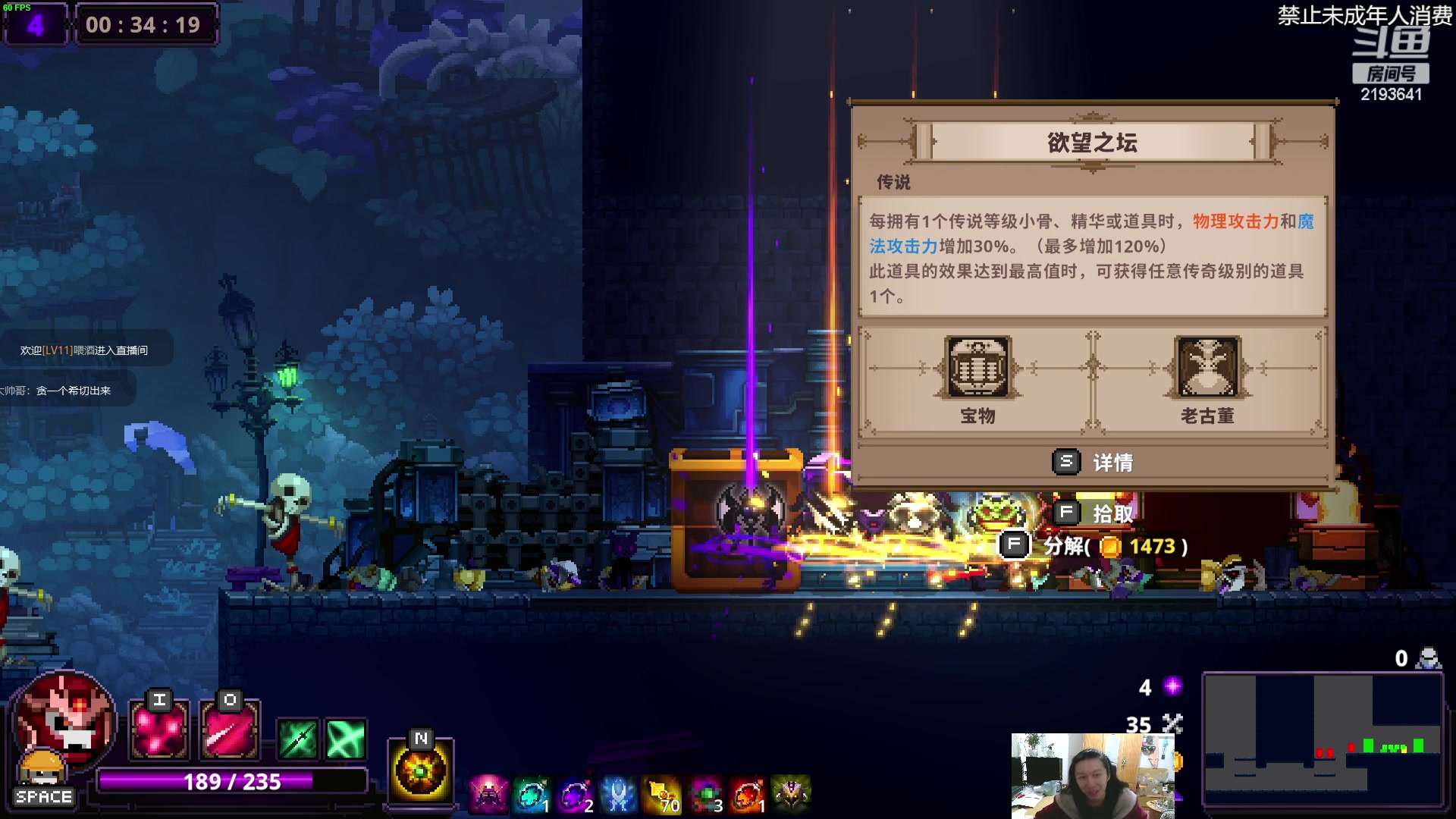 【2023-01-28 00点场】黑麦whisky丶：整两把小骨