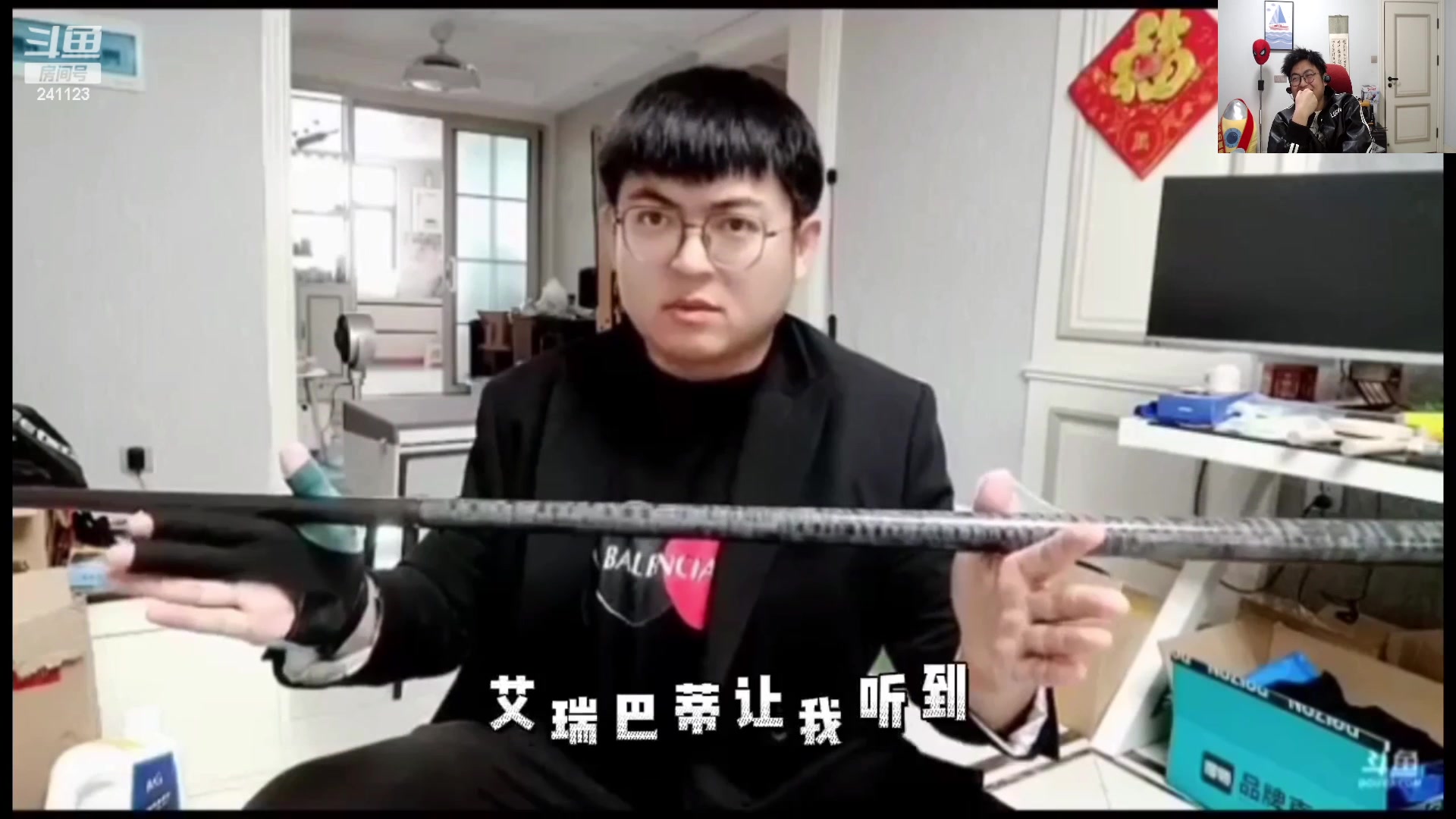【2023-01-29 00点场】火力堂主：正月初七！！