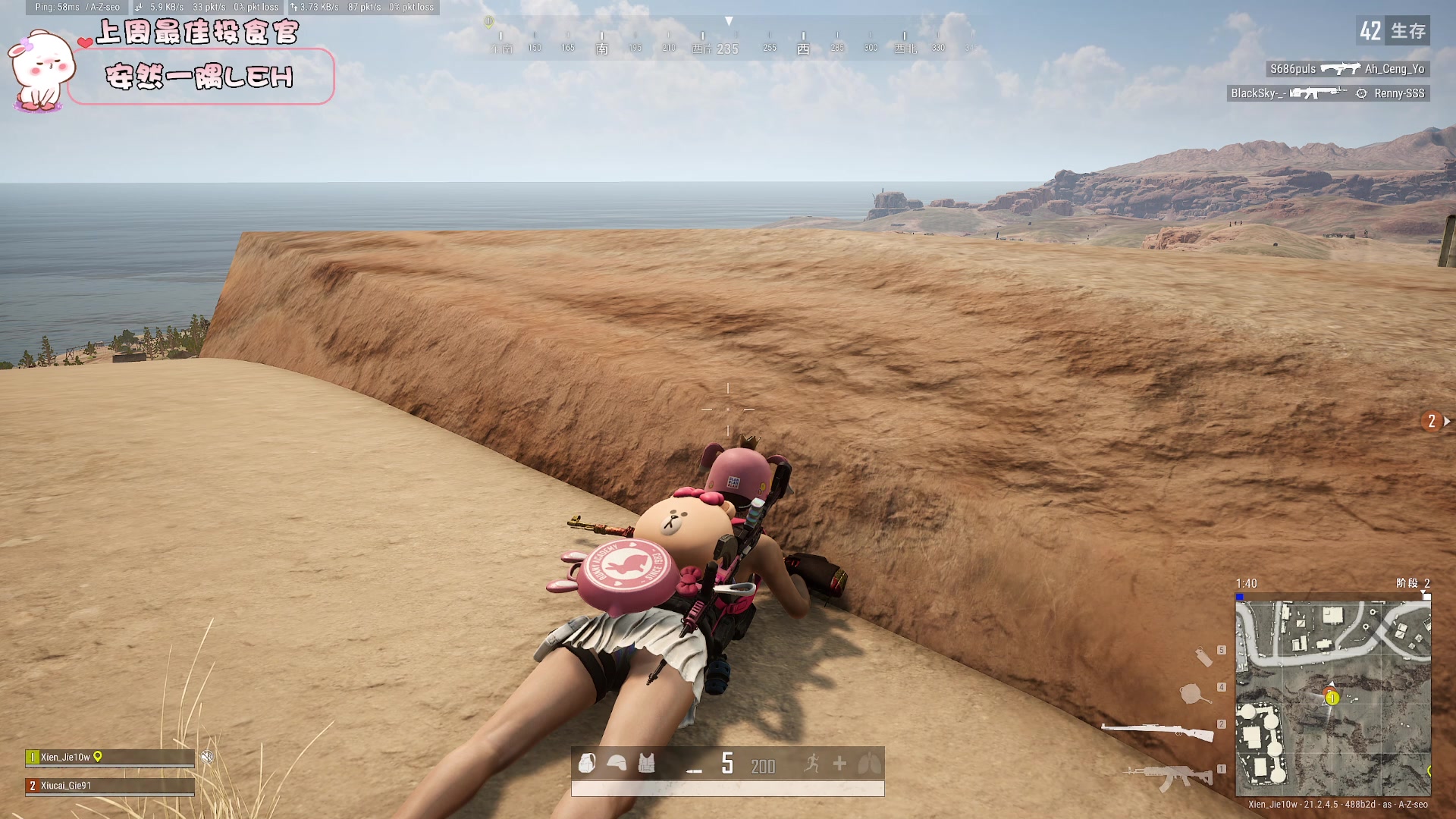 【2023-01-28 17点场】昔恩小姐姐：【小奶团】新年快乐哦~~