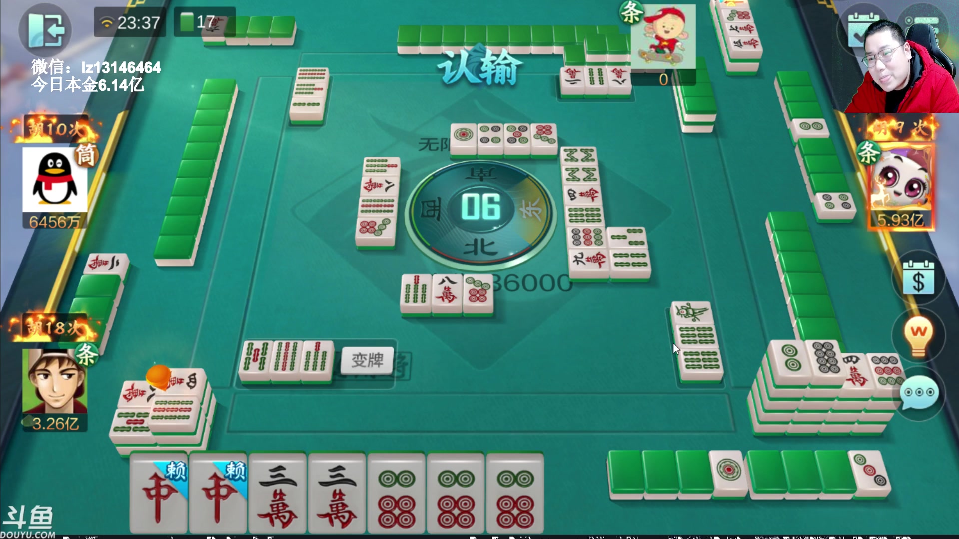 【2023-01-28 22点场】雷疯小叔：大年初七 兔年大吉！