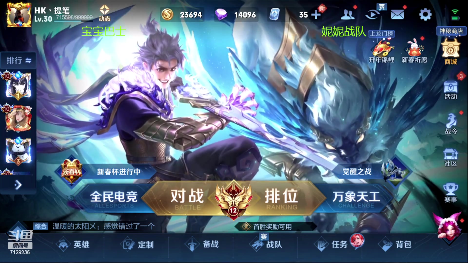 【2023-01-29 19点场】HK提笔：双国一带粉，五排连胜