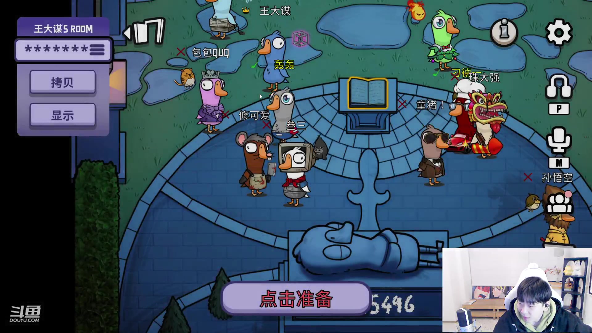 【2023-01-28 19点场】叁三QvQ：【小奶团】新年快乐哇