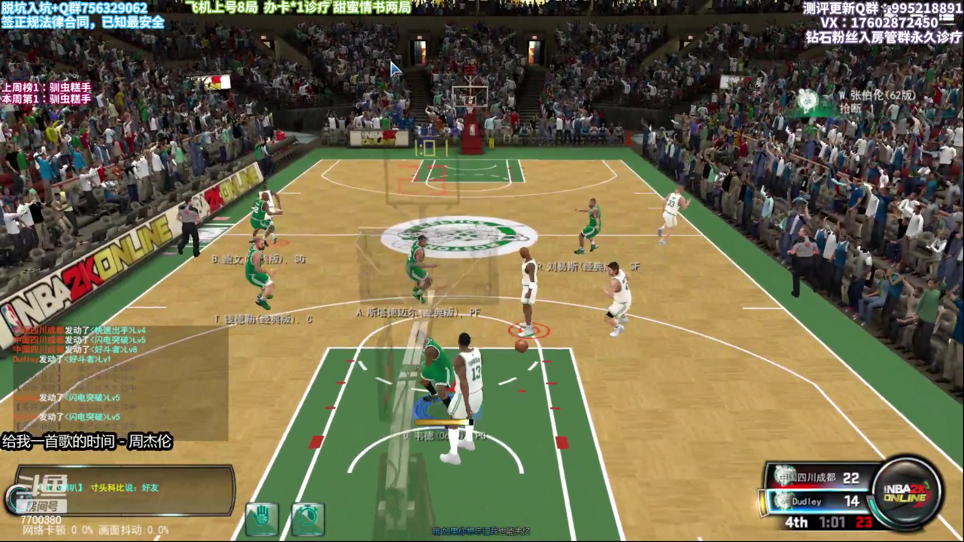 【2023-01-28 18点场】王泽川呐：小斯+小奥尼尔（高端局）