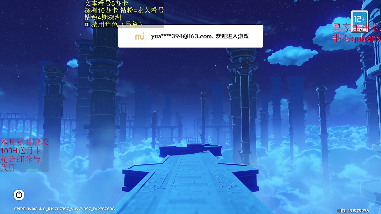 【2023-01-28 21点场】刻晴天下第一优雅：开工大吉呀