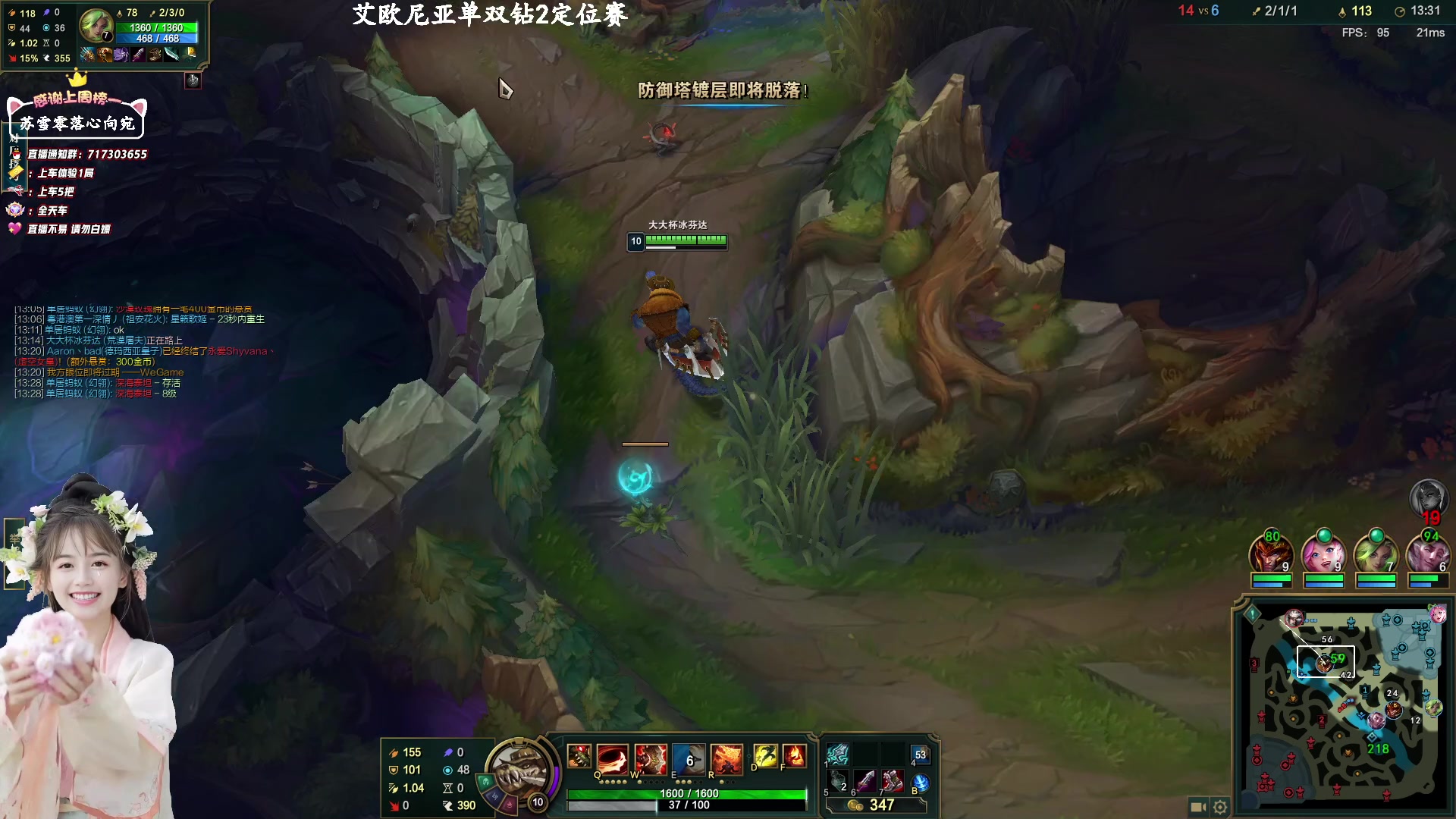 【2023-1-27 12点场】苏宛儿丶:【艾欧尼亚大师局】