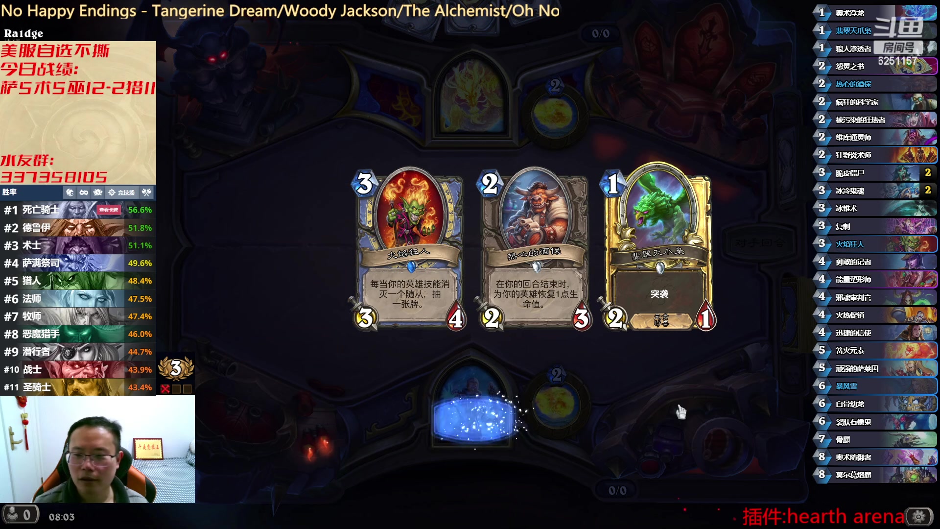 【2023-01-29 07点场】麦迪文哥：大家新春快乐 6251157