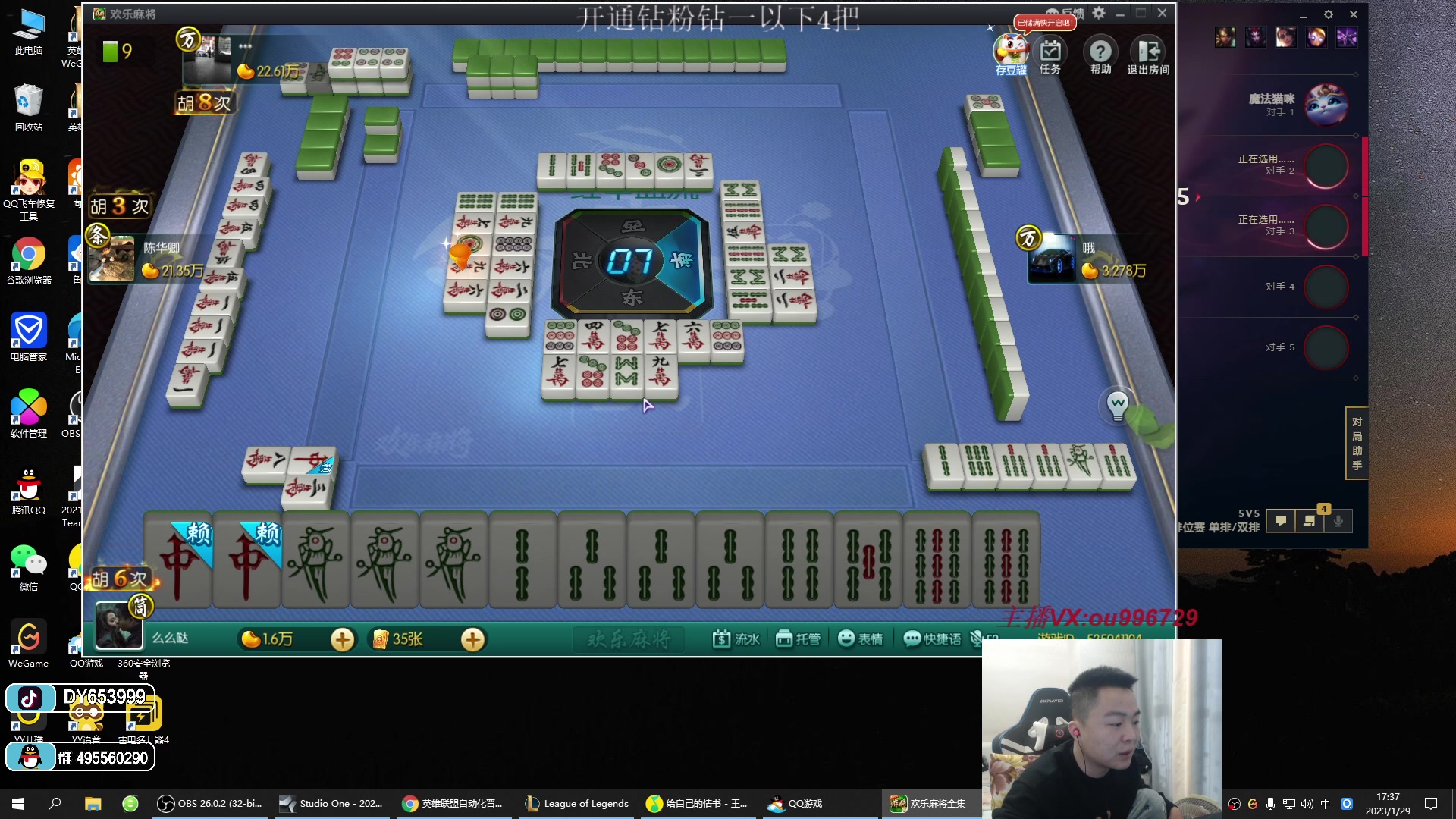 【2023-01-29 16点场】暗夜猎手光头强：第一vn：新年快乐鸭！