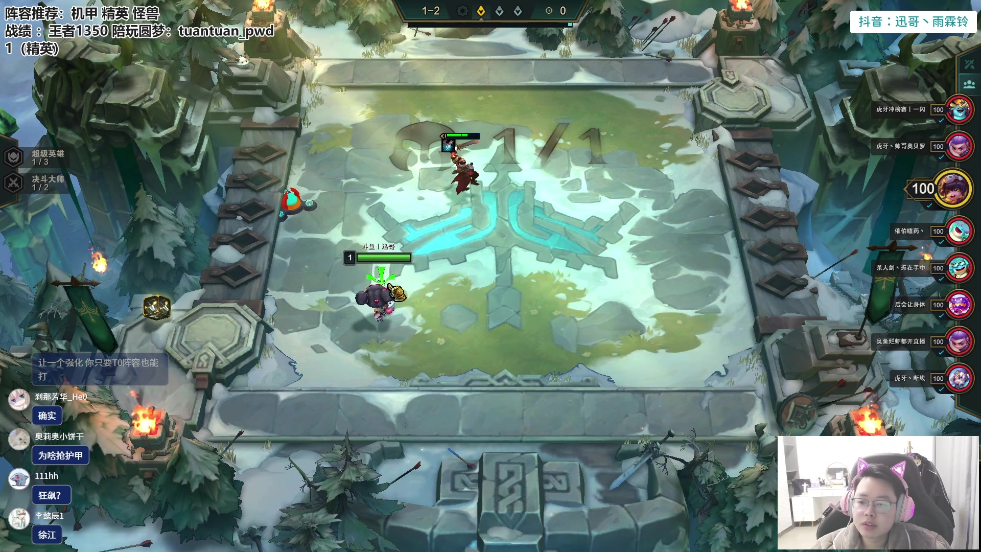 【2023-01-29 09点场】迅哥丶雨霖铃：新年快乐！王者排位教学！