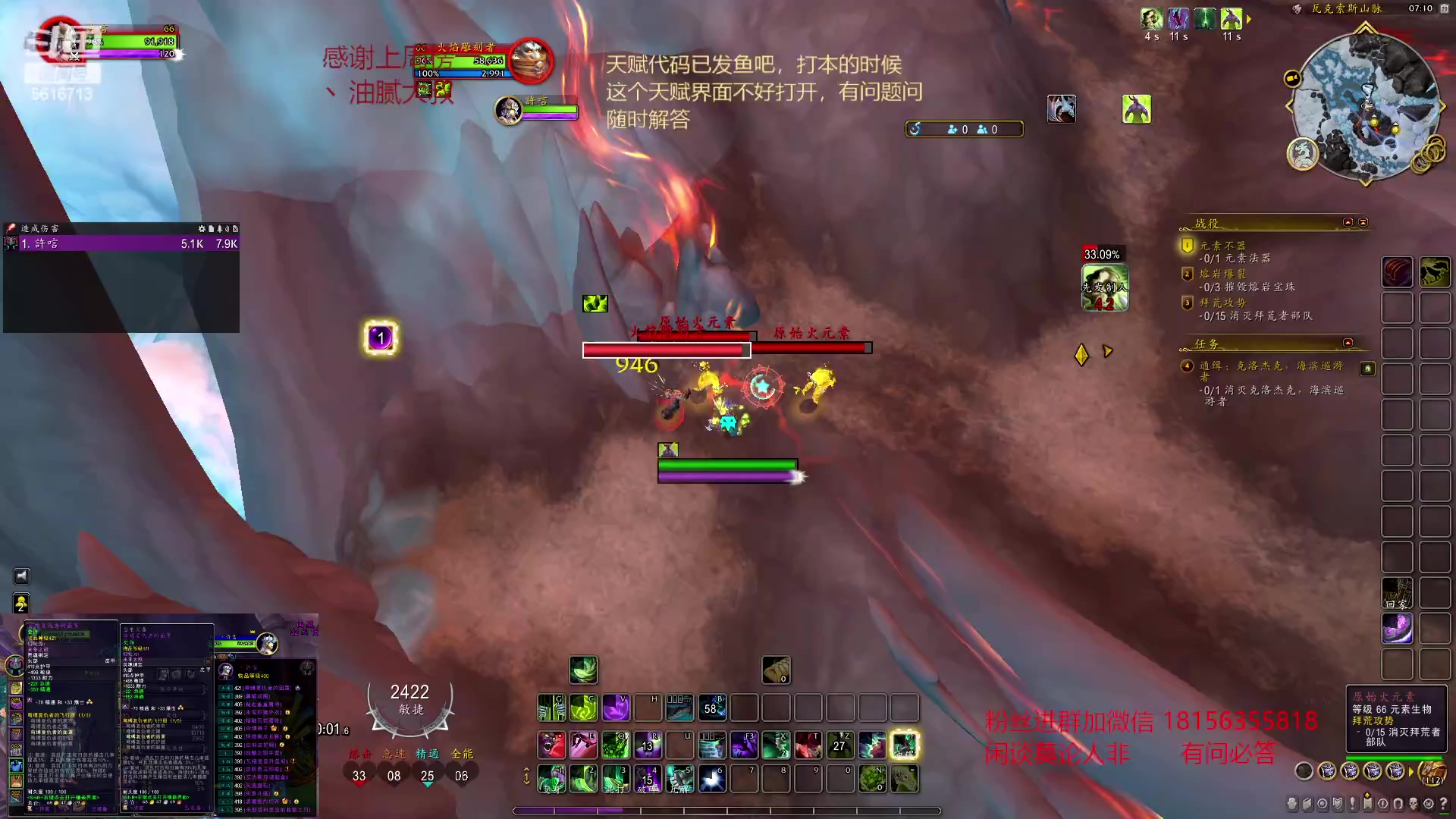 【2023-01-29 06点场】许言0407：许老板：恶魔猎手大秘境