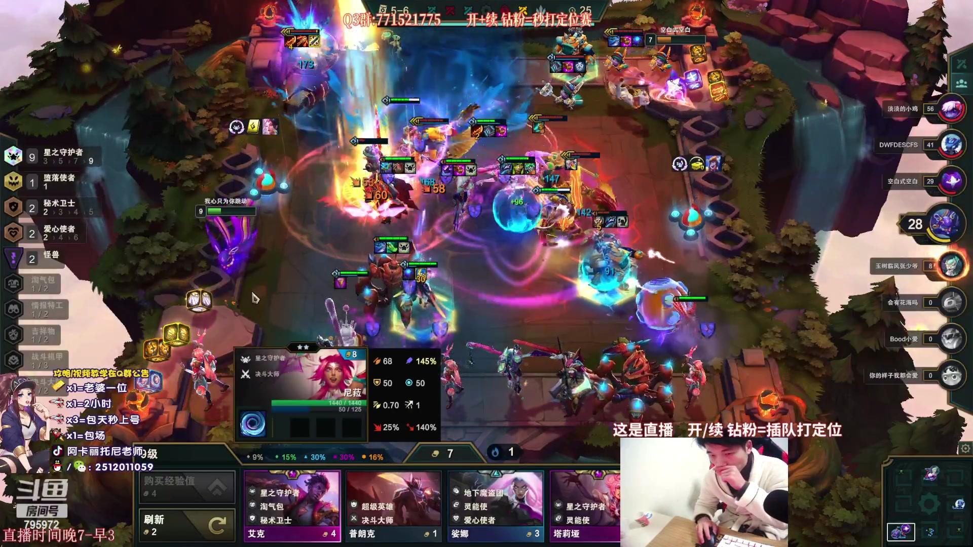 【2023-01-29 19点场】Akl托尼老师：阿卡丽：直播中！诸神大战开始了！