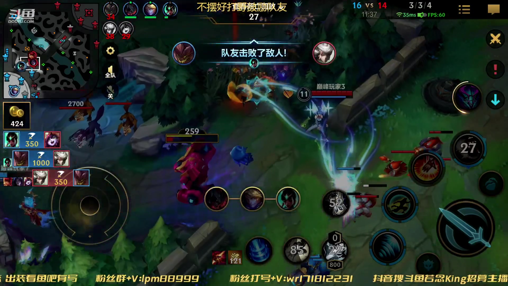 【2023-01-28 22点场】若念king：第一惩戒  当一个好打野