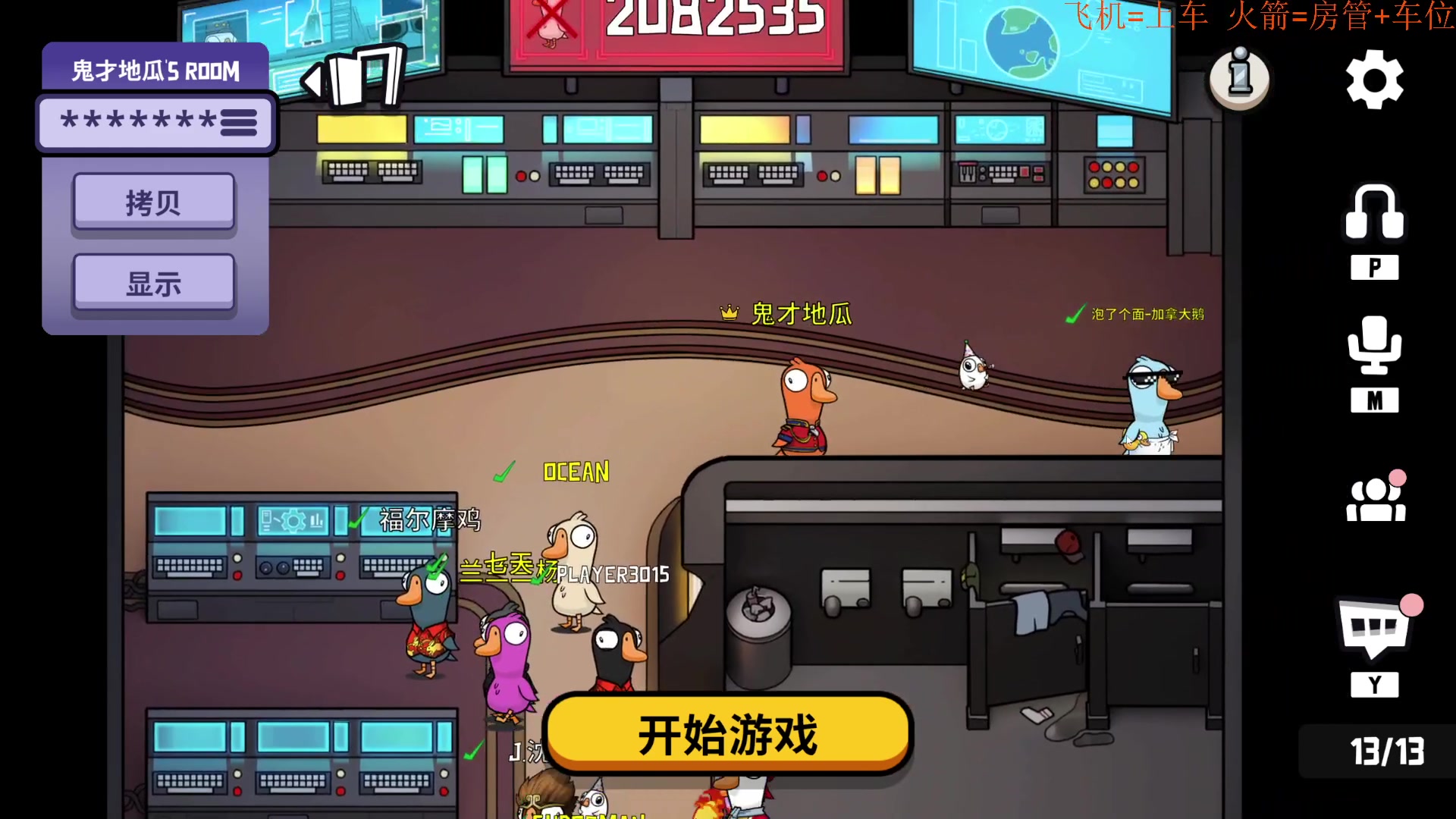 【2023-01-28 21点场】鬼才地瓜：【地瓜】初七啦~