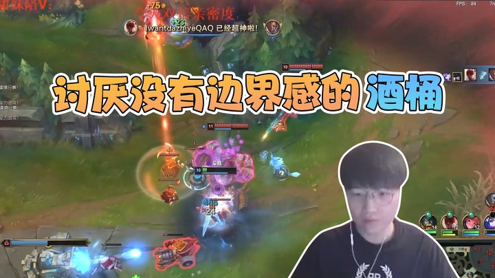 讨厌没有边界感的酒桶