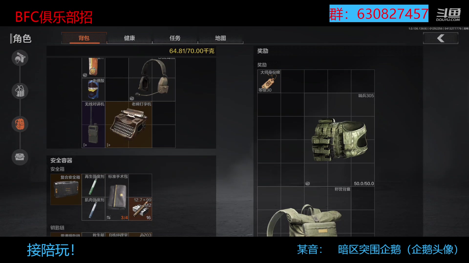 【2023-01-29 22点场】今天还在玩游戏的企鹅：新人直播第二天 ！
