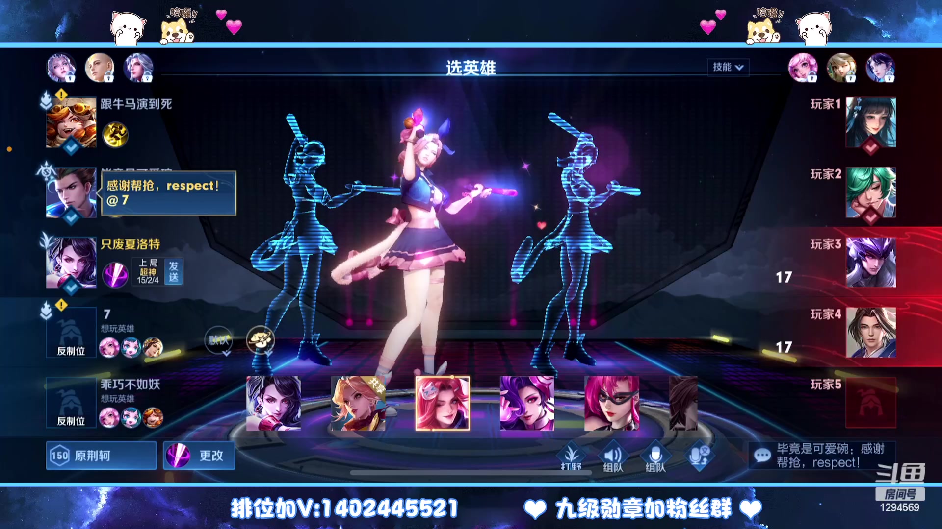 【2023-01-29 02点场】毕竟是柚子：微信带粉上星，不服就干！
