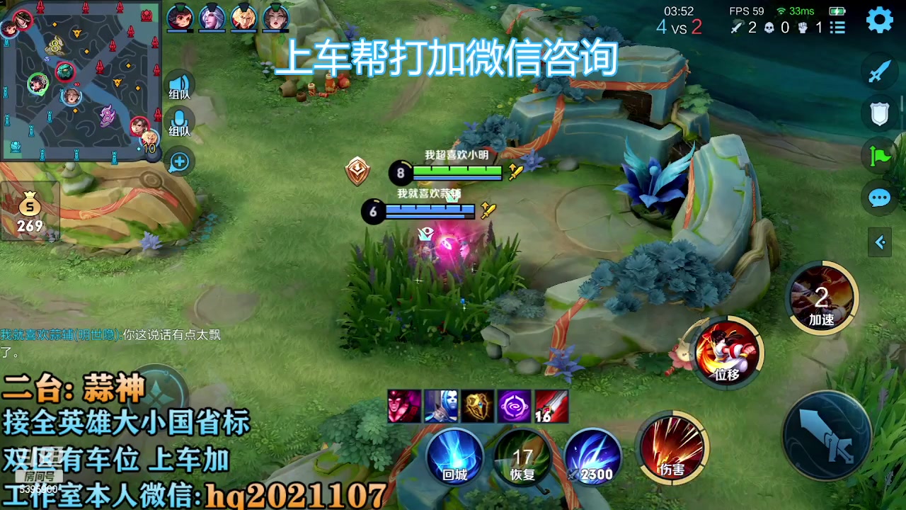 【2023-01-28 22点场】A老回：有车位  全能野王带粉