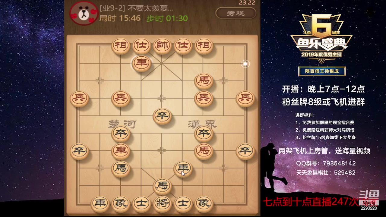 【2023-01-28 22点场】日月轮回888：特级教练巅峰对决！