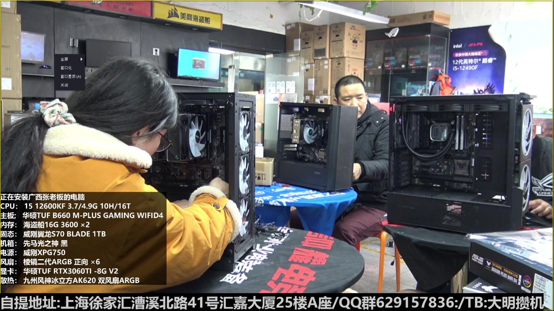【2023-01-29 12点场】上海大明海：【大明攒机】宝子们开工啦春节快乐