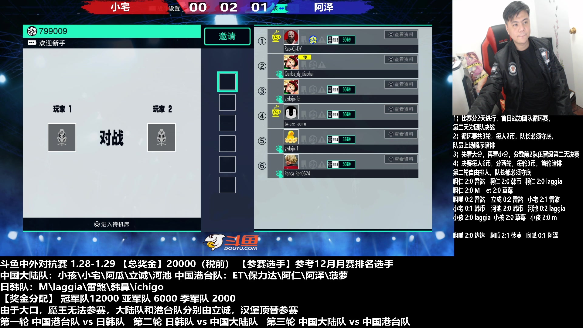 【2023-01-28 23点场】游天堂：小孩曾卓君：憧憬传媒冠名