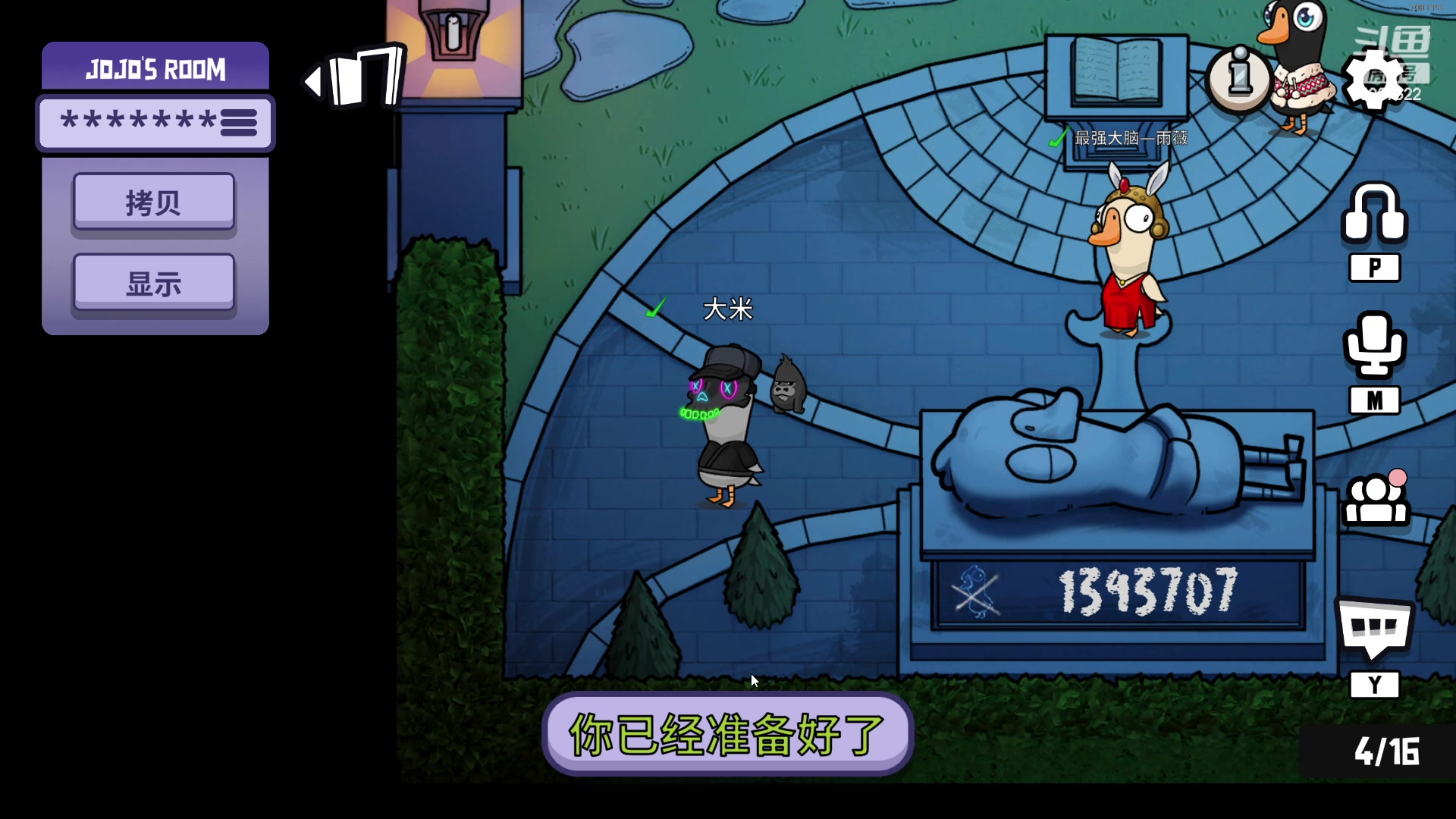 【2023-01-29 20点场】解说米勒：解说米勒：新年快乐