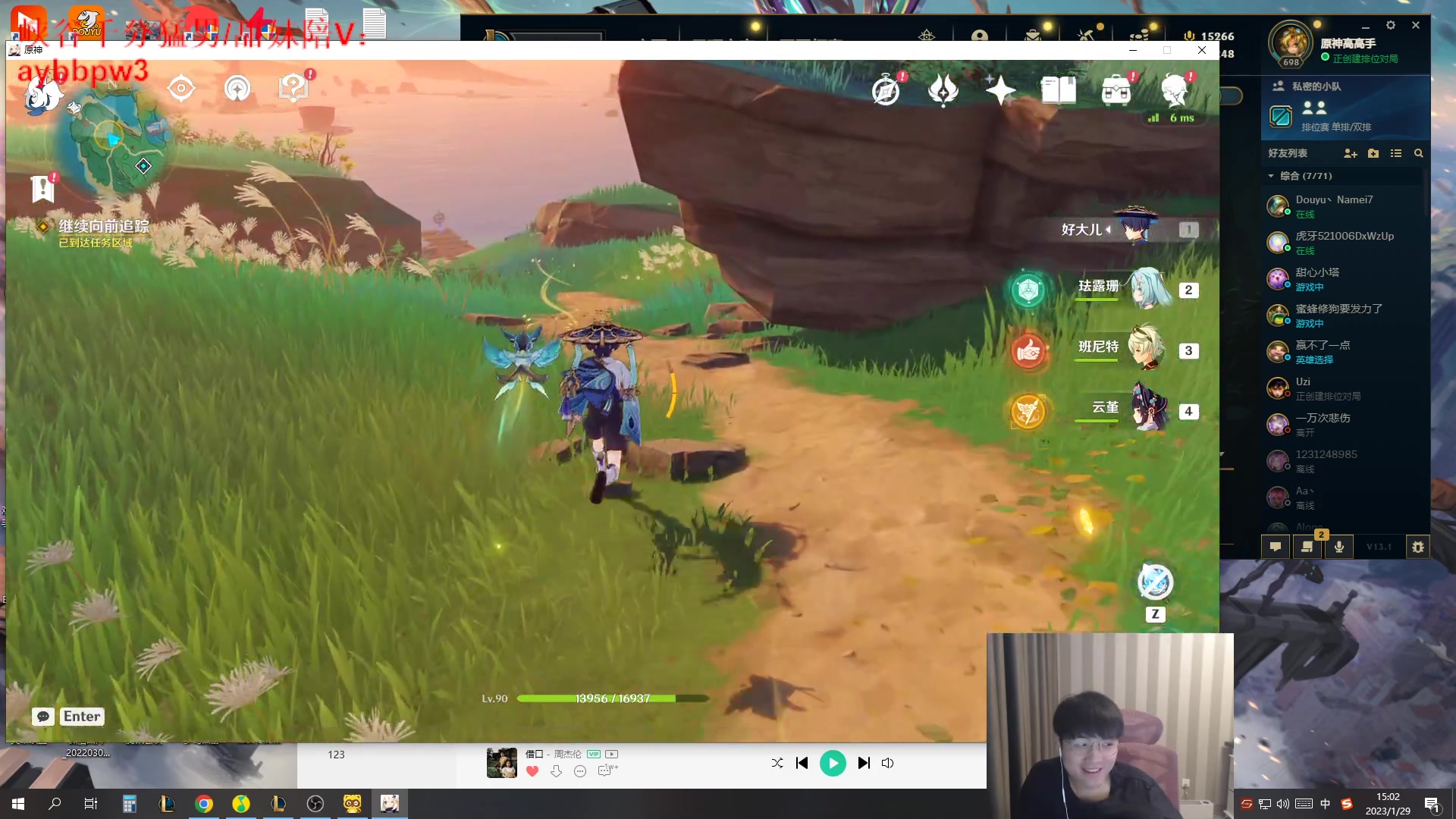 【2023-01-29 14点场】微笑：微笑：新年快乐~峡谷开整