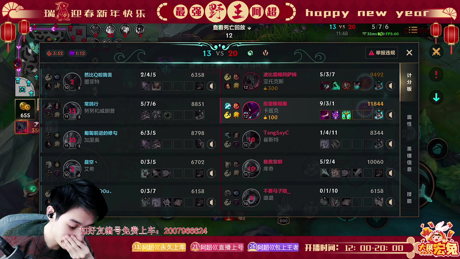 【2023-01-29 16点场】阿超cc丶：⭐阿超: 免费上车 速来！