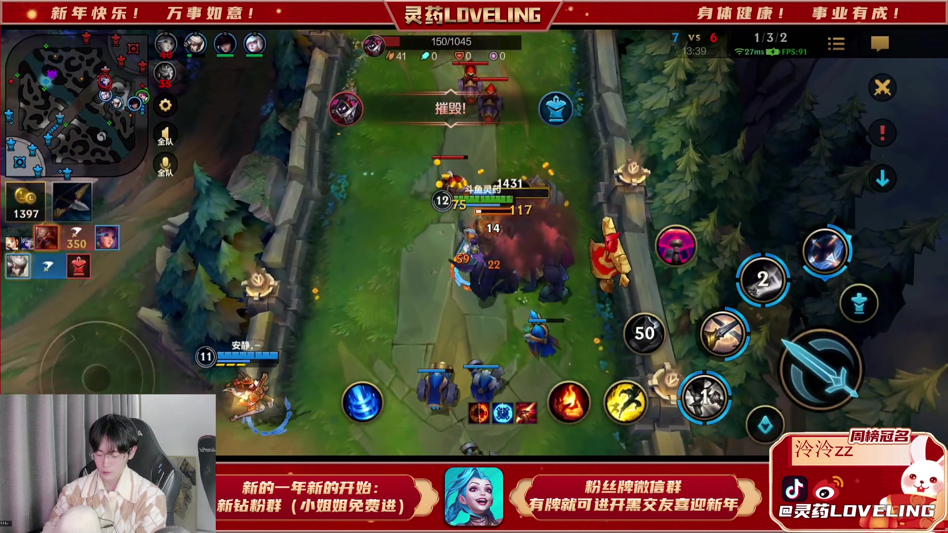 【2023-01-29 20点场】灵药LoveLing：灵药：王者60星冲击国服第一！单排局