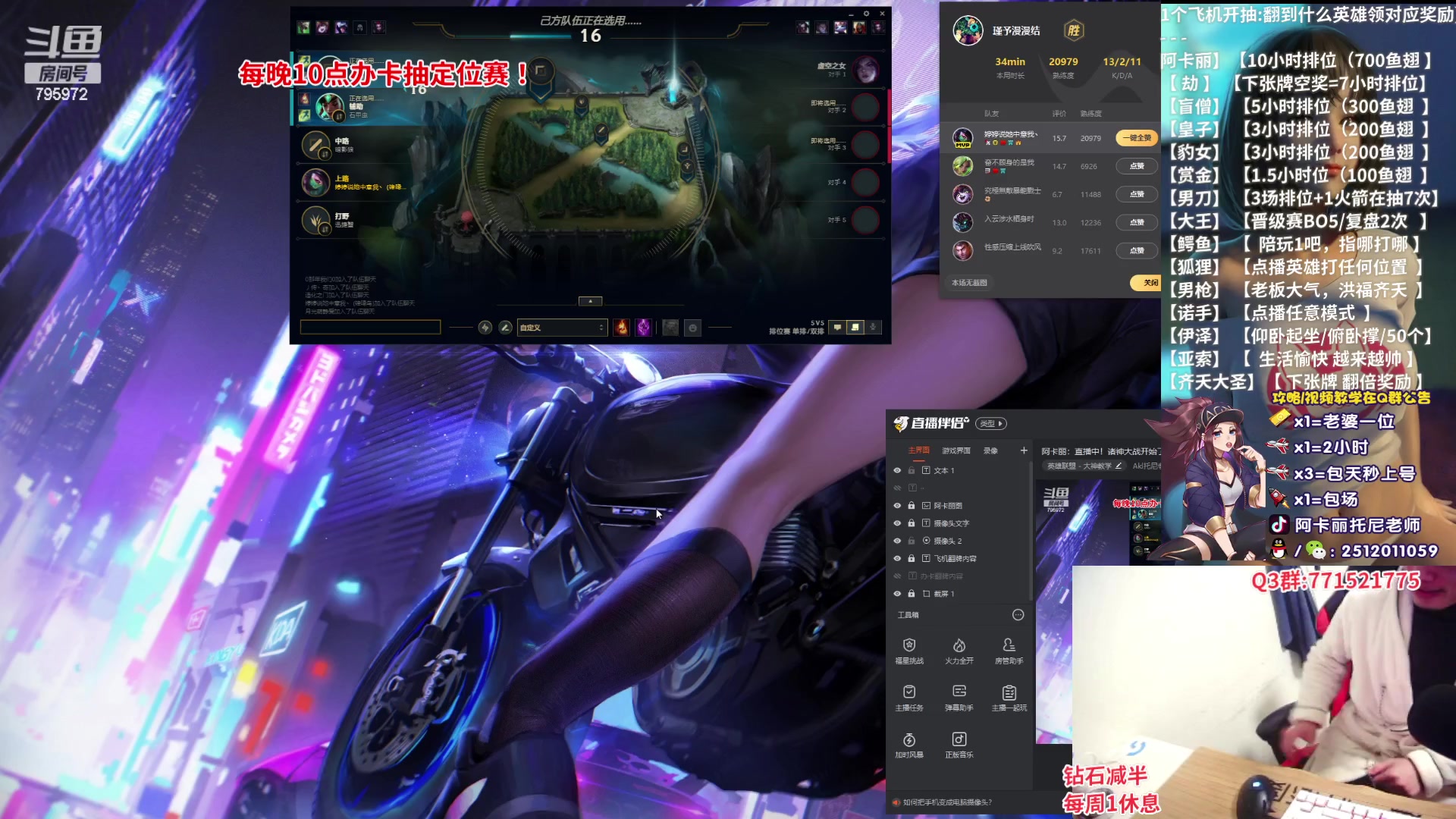 【2023-01-28 22点场】Akl托尼老师：阿卡丽：直播中！诸神大战开始了！