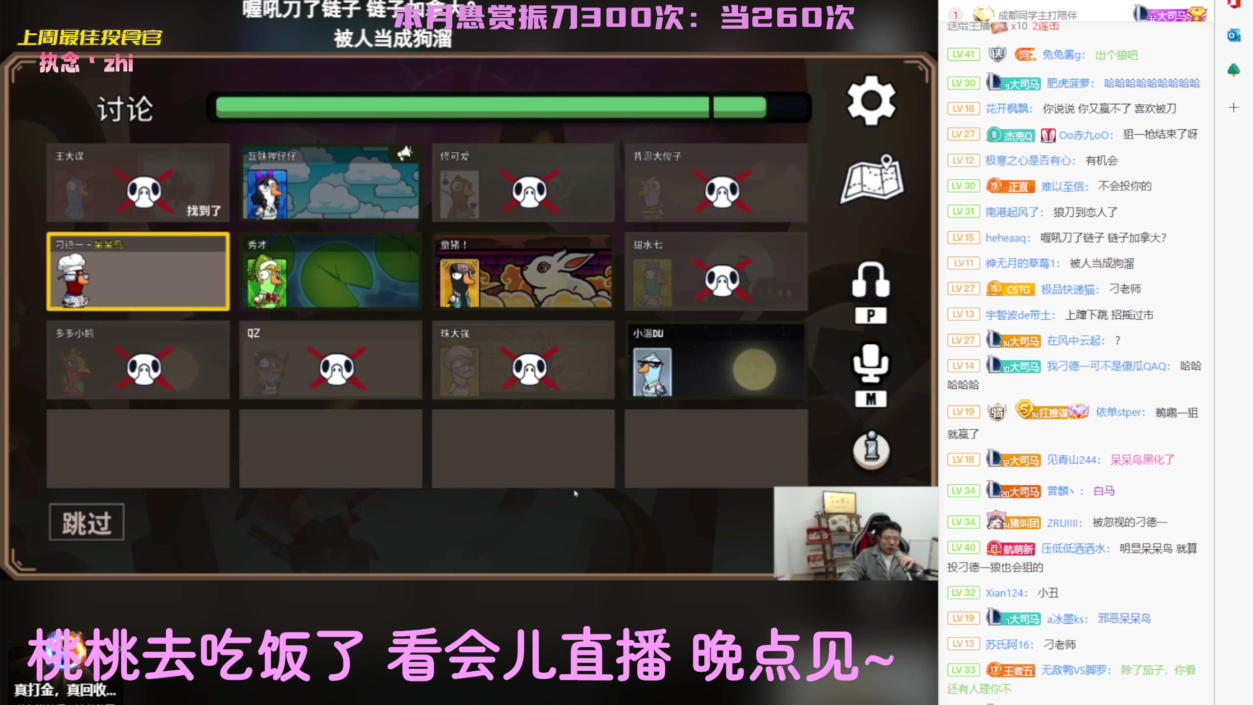 【2023-01-27 20点场】一颗小a桃：【小奶团】桃灵儿变强的第208天