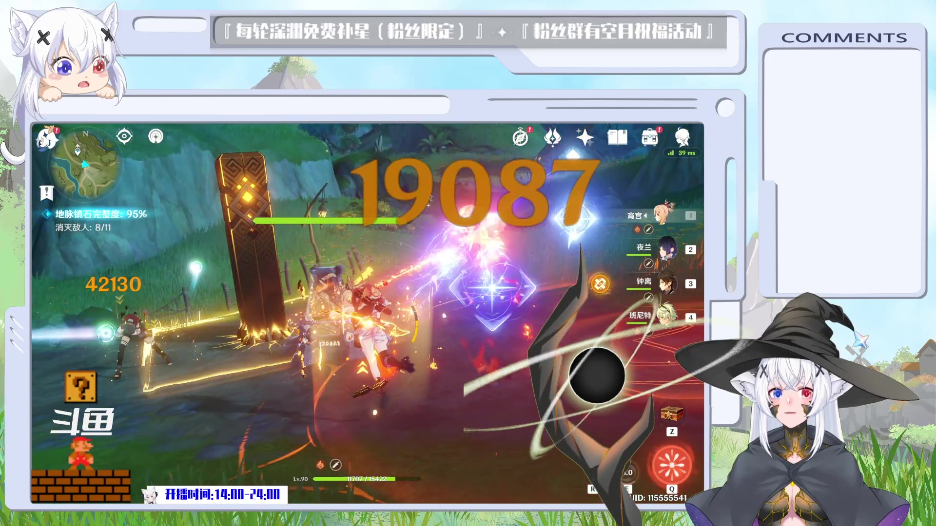 【2023-01-28 16点场】卡佬GTX1080tiPrime：『补星卡猫』卡佬祝你吉星高照合家欢乐