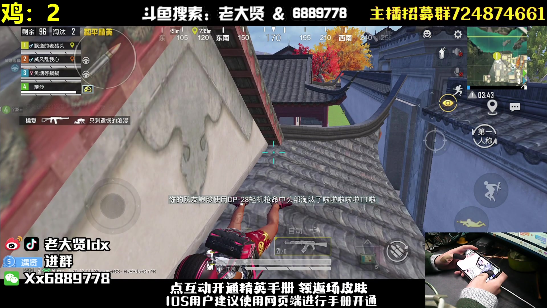 【2023-01-28 21点场】老大贤：手机皇冠1v4：带你看遍海岛上所有小姐姐