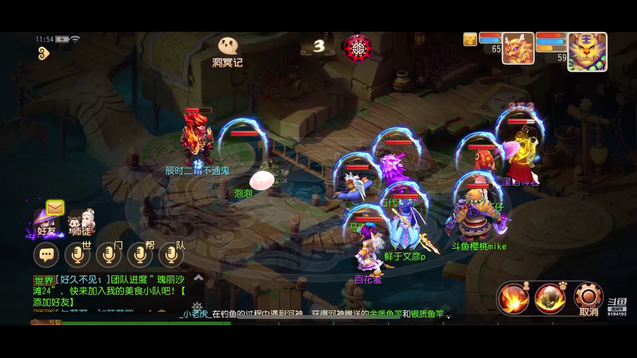 【2023-01-29 11点场】樱桃mike：梦幻手游喜欢