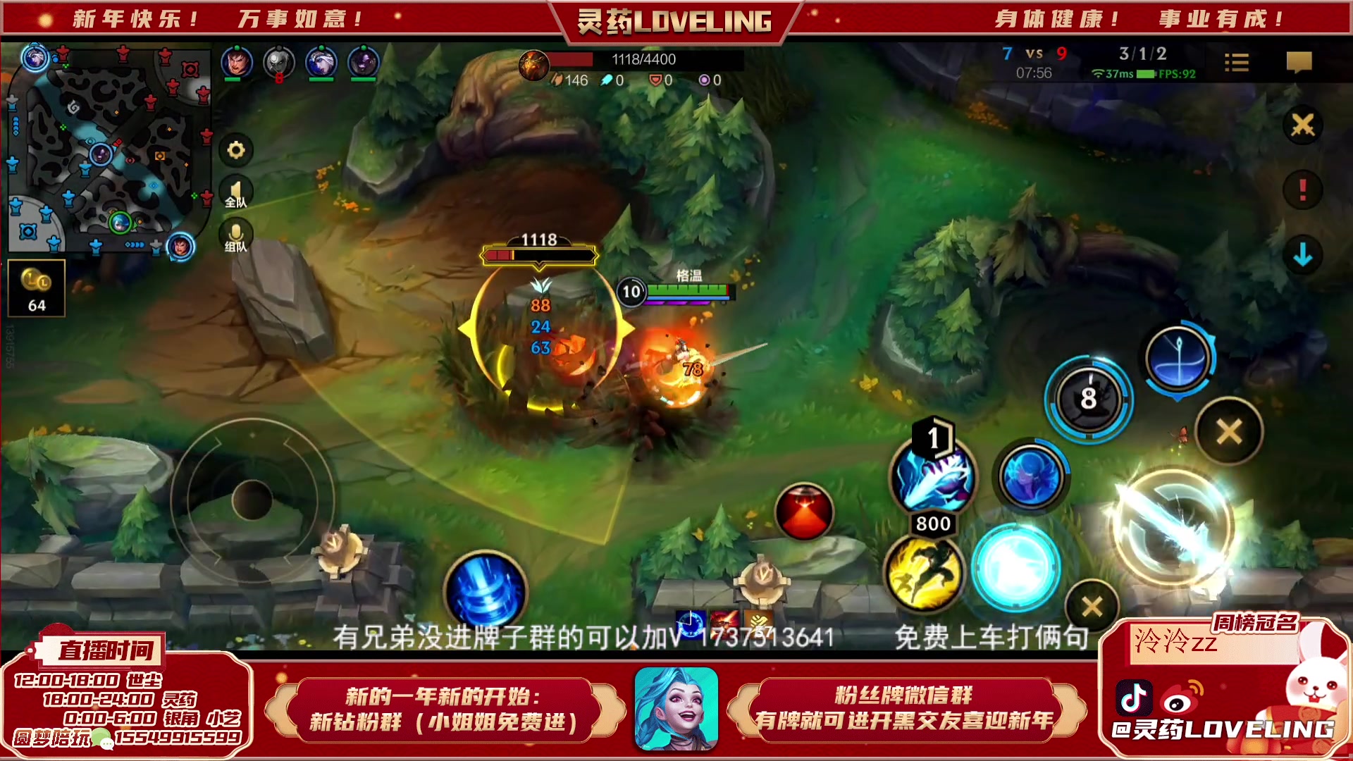 【2023-01-29 16点场】灵药LoveLing：小艺；免费开车翡翠至大师