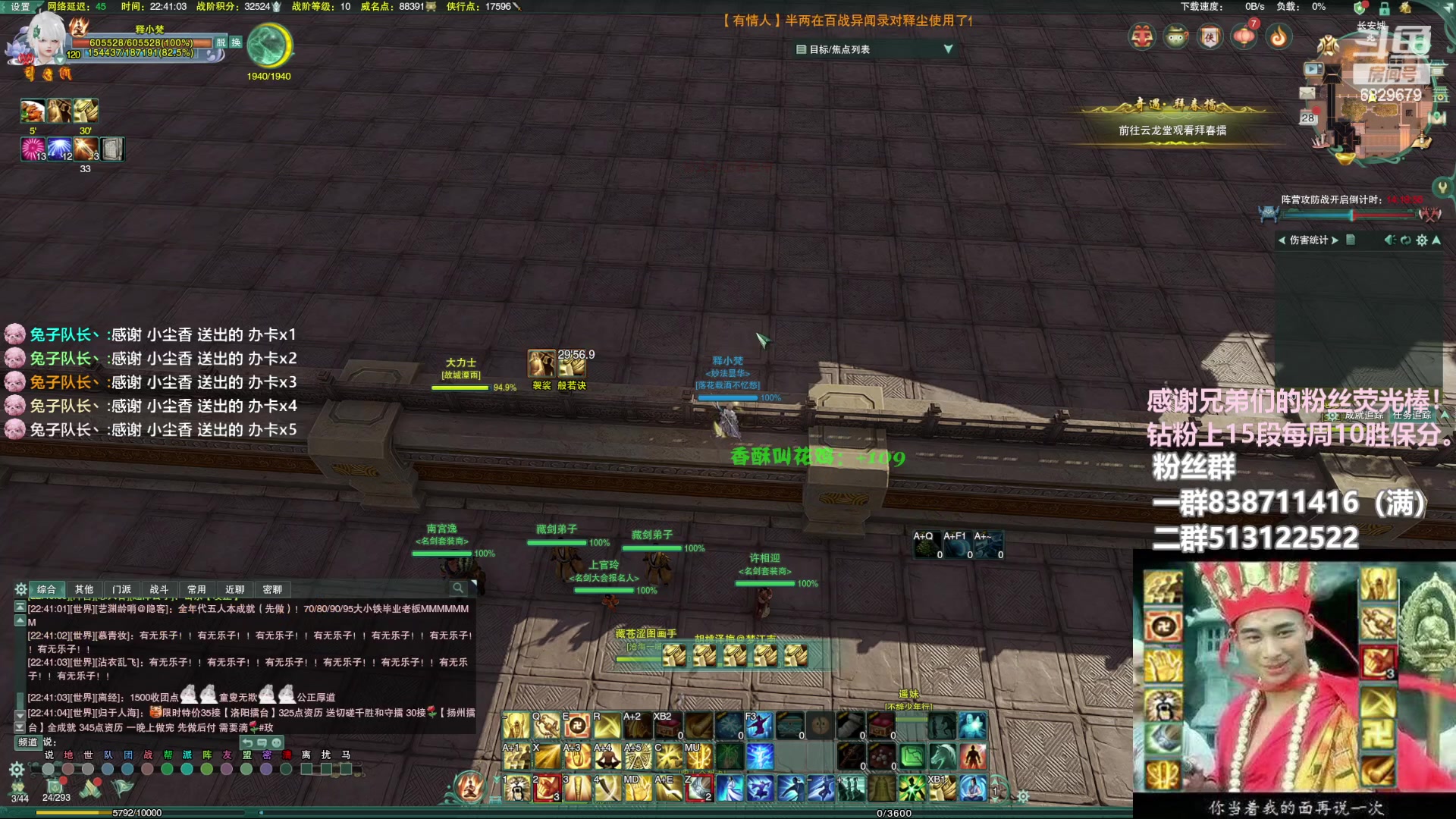 【2023-01-28 22点场】兔子队长丶：少林视角，散排竞技！