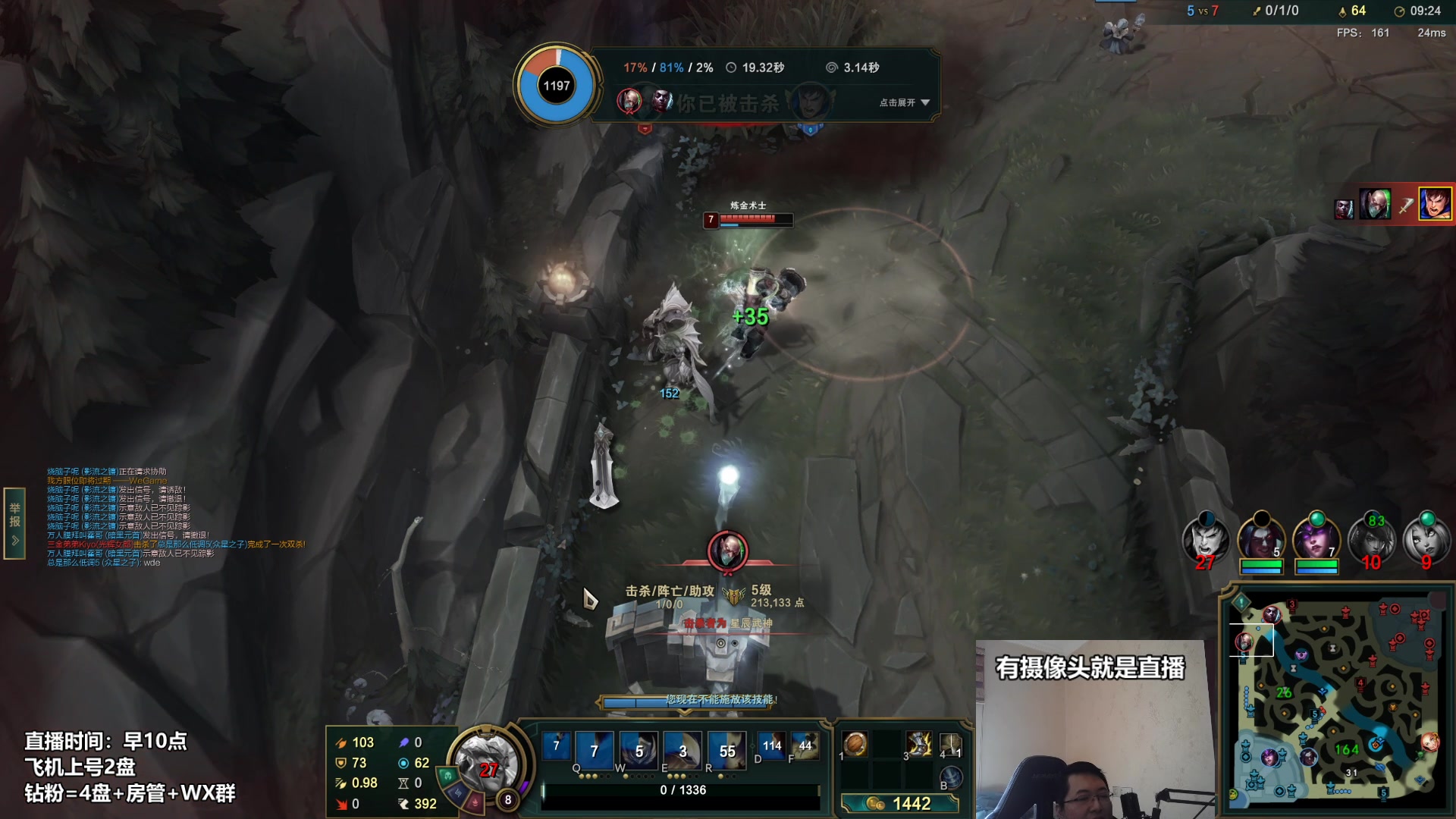 【2023-01-29 10点场】店长盖伦：直播 国服最细盖伦