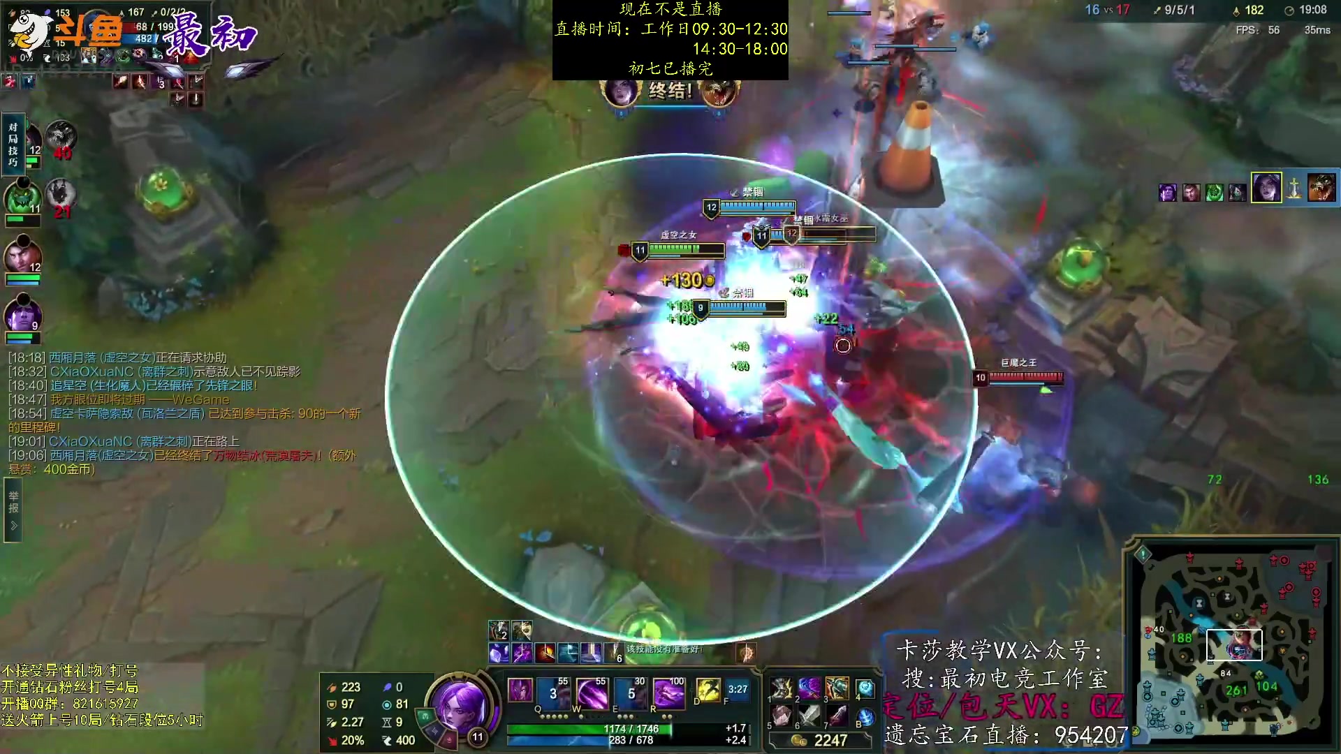 【2023-01-29 07点场】最初卡莎：第一卡莎：卡莎全网最详细教学