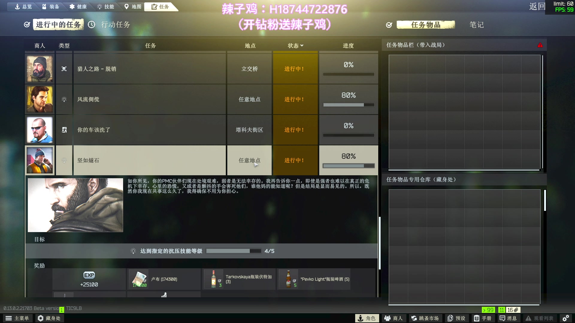 【2023-01-29 00点场】阿聪丷：【阿聪】双倍亲密度哟~