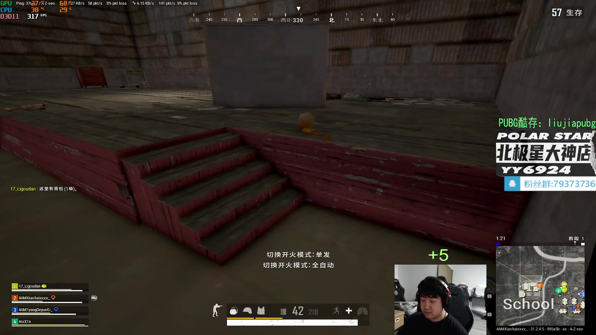 【2023-01-29 20点场】4AM小海xx丶：身体里沉睡的野兽，睡着了！