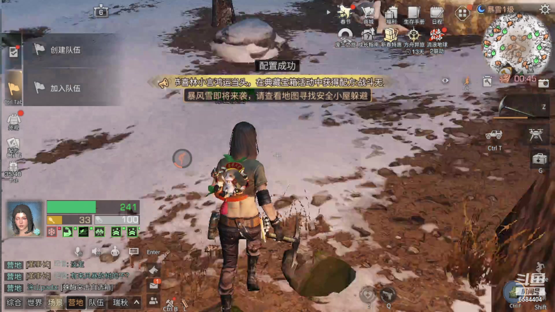 【2023-01-29 03点场】中华田园冯太极：新区6庄攻略，有问必答