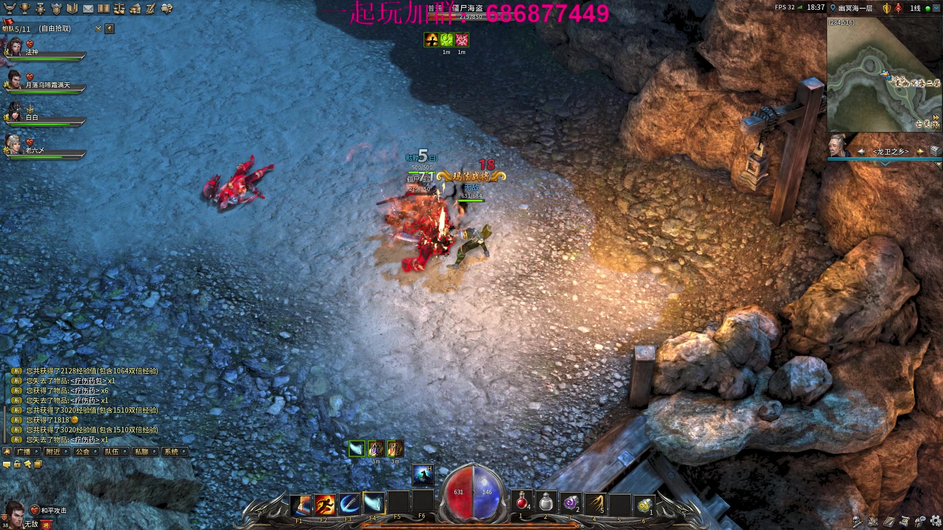 【2023-01-29 17点场】主播温州炮哥：不炸了，不炸了