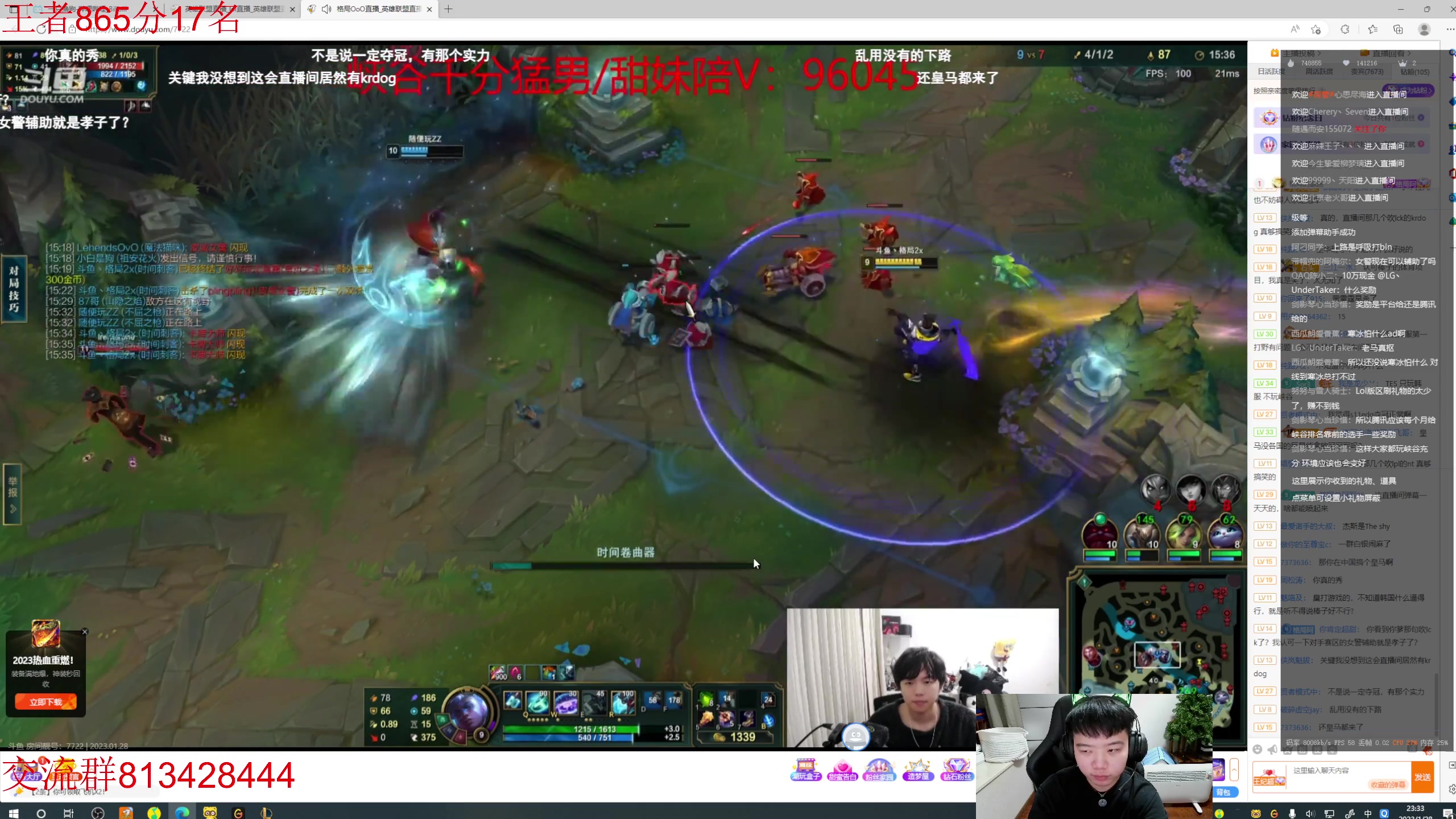 【2023-01-28 22点场】一家之猪ovo：新年快乐兄弟们 峡谷冲第一