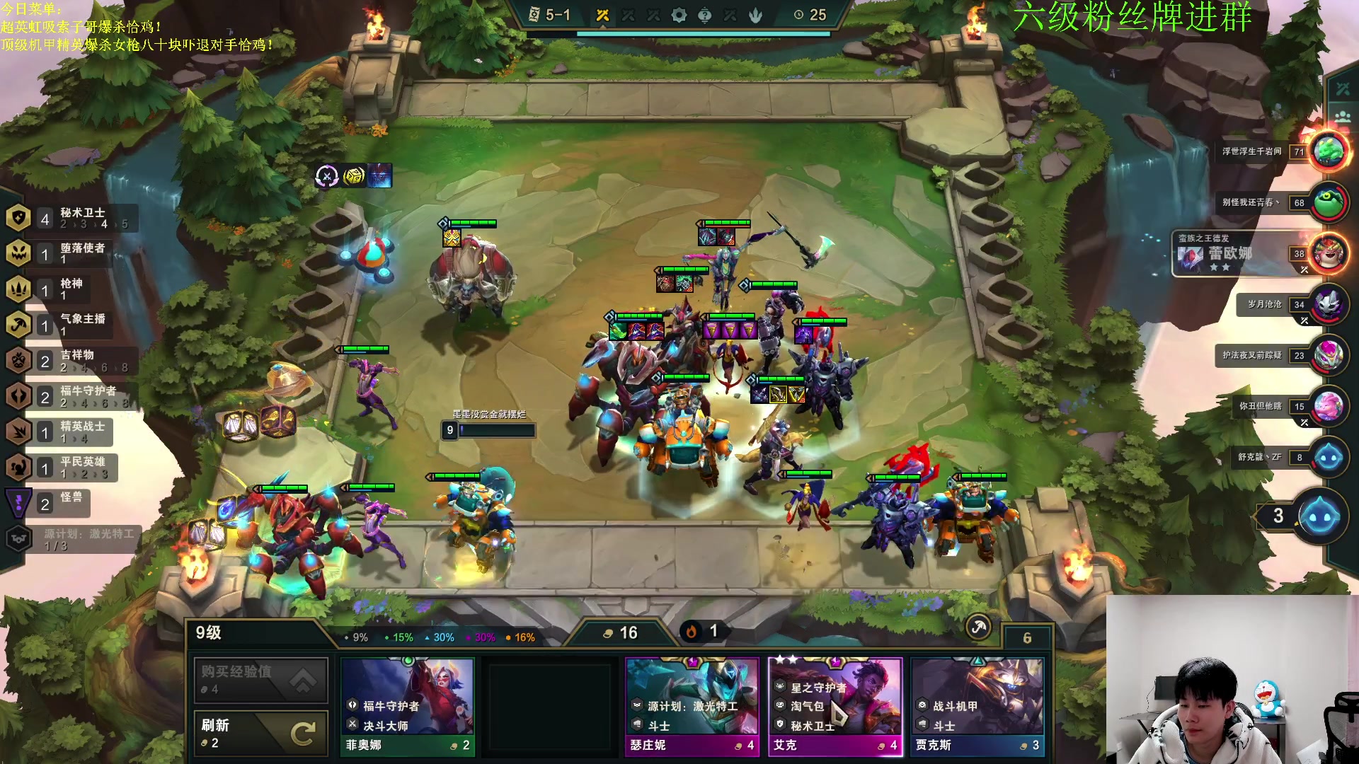 【2023-01-29 19点场】是小柒鸭XQ：只会赌恭喜发财无限打钱螃蟹！！