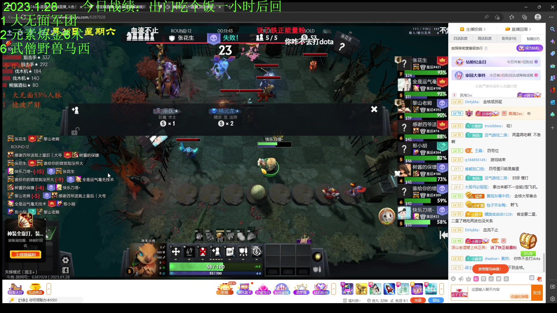 【2023-01-28 18点场】1874ooo：新年快乐！！！ 2139747