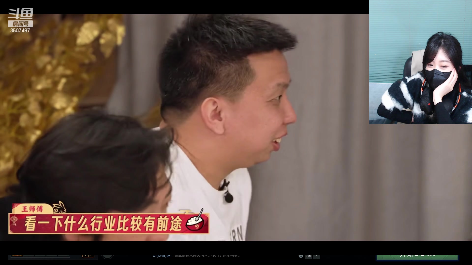 【2023-01-28 23点场】Amsssss：～～～～开开心心～～～～